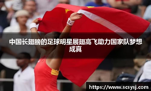 必一·运动(B-Sports)