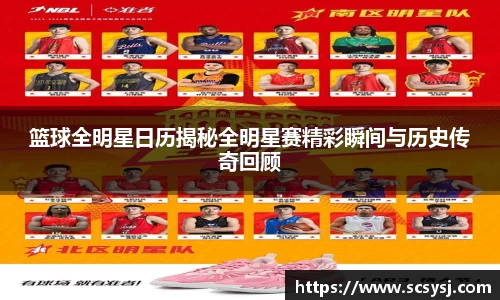 必一·运动(B-Sports)