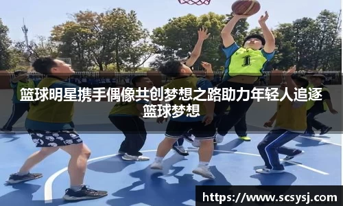 必一运动官网