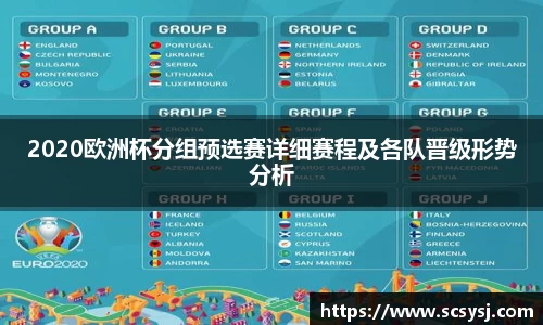 必一运动