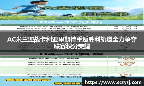 必一运动