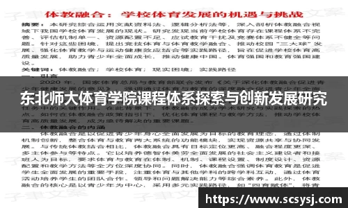 必一·运动(B-Sports)