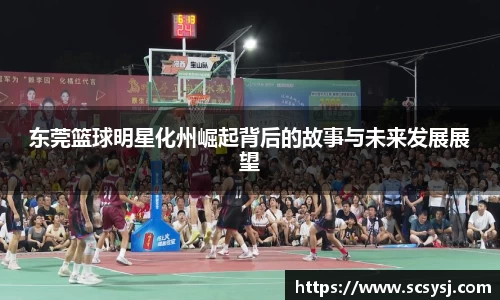 必一运动