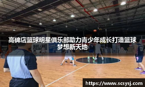 必一·运动(B-Sports)